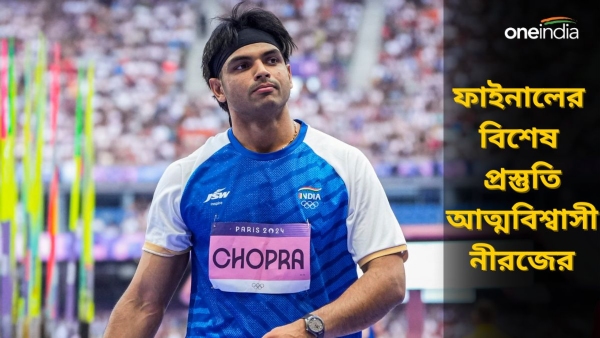 Paris Olympics 2024 - Paris Olympics 2024 -