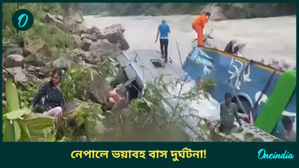 Nepal Bus Accident
