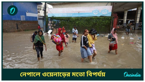 nepal weather nepal weather