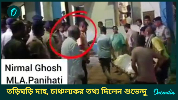 RG Kar Incident