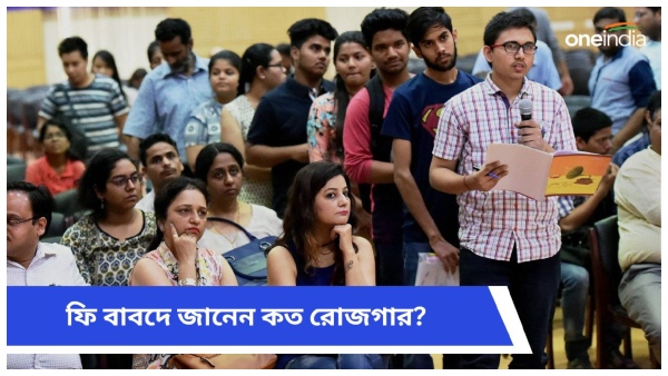 NTA Income from Entrance Exams 2023-24 NTA Income from Entrance Exams 2023-24