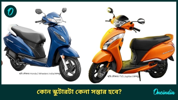 TVS Jupiter 110 Vs Honda Activa