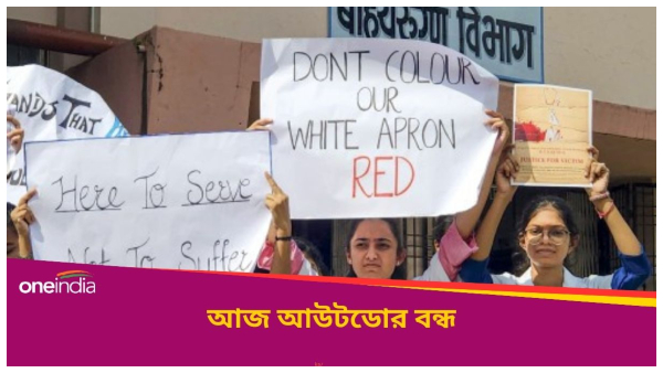 RG Kar Hospital RG Kar Hospital