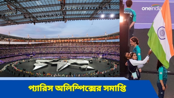 Paris Olympics 2024