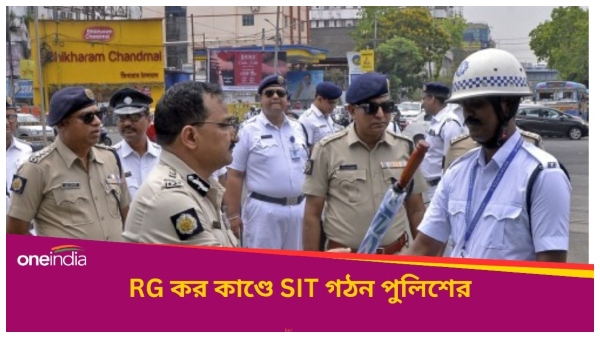 RG Kar Hospital
