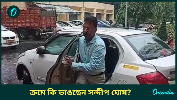 pradip ghosh pradip ghosh