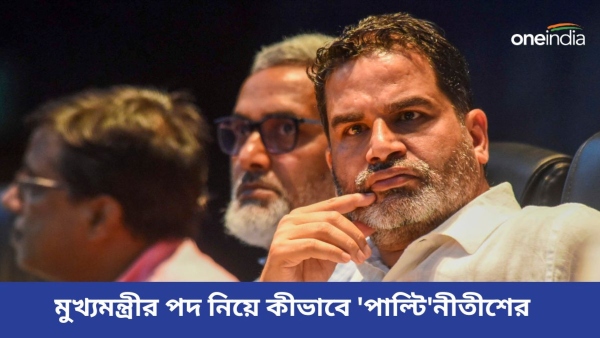 Prashant Kishor