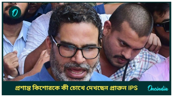 prashant kishor