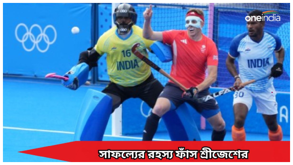 Paris Olympics Paris Olympics