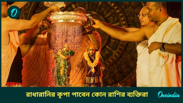 radha astami radha astami