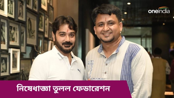 rahul mukharjee