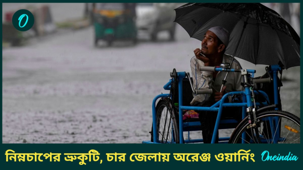 rain rain