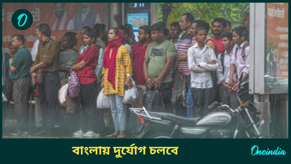 Rain in bengal Rain in bengal