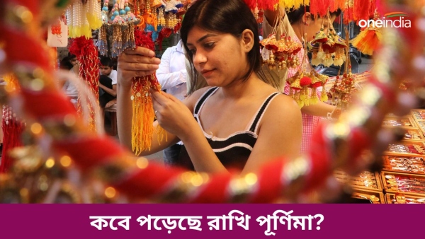 rakhi purnima rakhi purnima