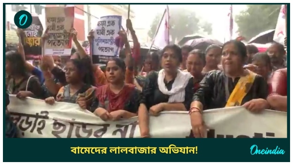 Cpim rally stopped due to heavy rainfall at kolkata on saturday