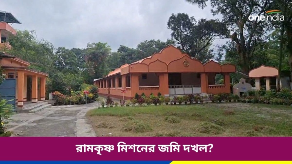 ramkrisna mission ramkrisna mission