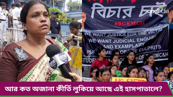 rg kar mother rg kar mother