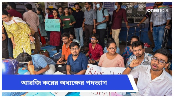 Kolkata doctor death case Kolkata doctor death case