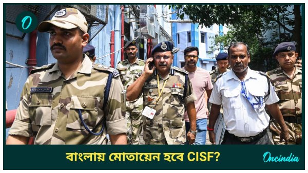 RG Kar Hospital Case RG Kar Hospital Case