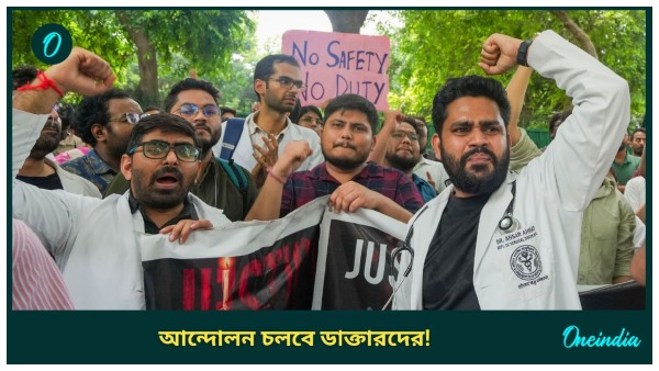 RG Kar Hospital Protest