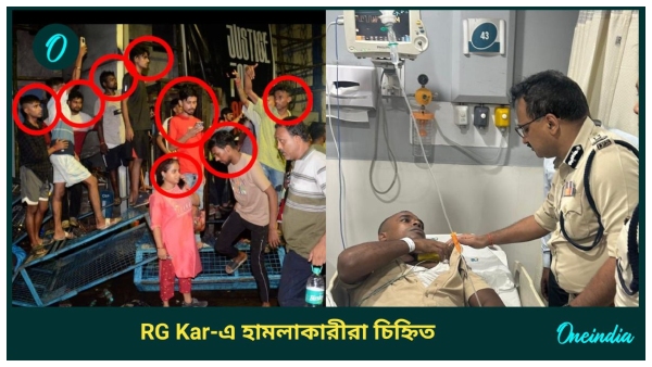 rg kar kolkata police