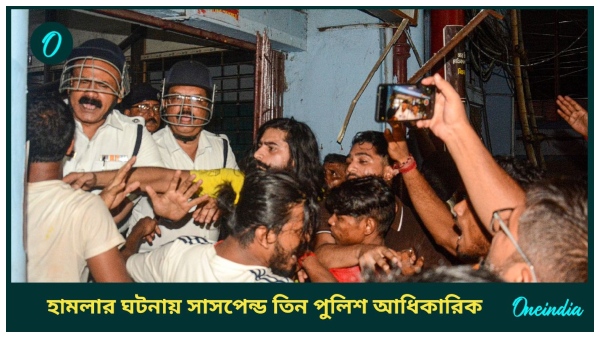 rg kar kolkata police rg kar kolkata police