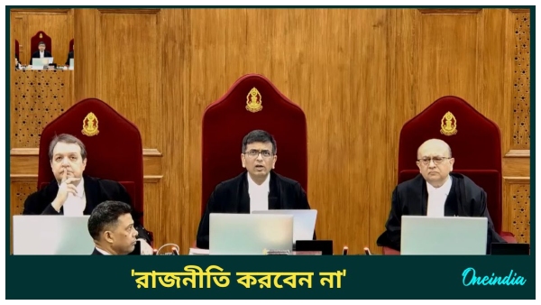 rg kar supreme court