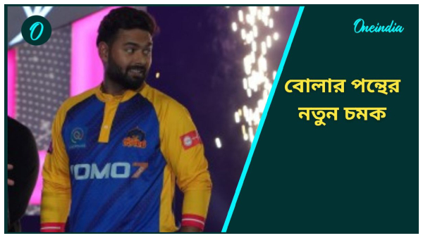 Rishabh Pant Rishabh Pant