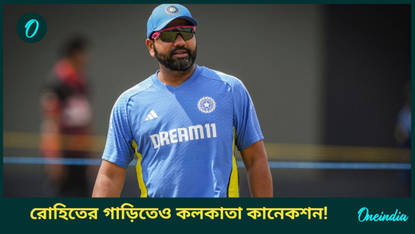 Rohit Sharma s Car -