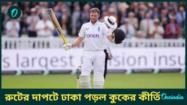 Joe Root Joe Root