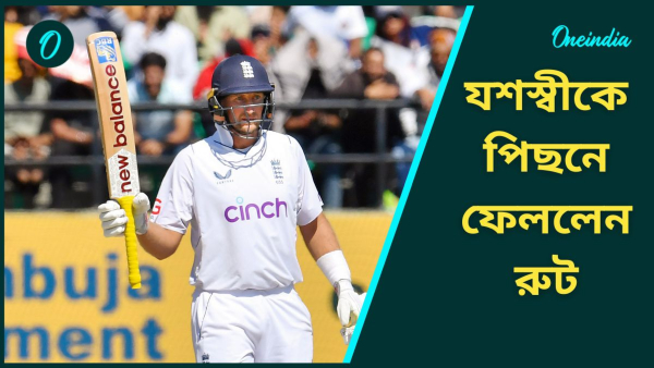 Joe Root Joe Root