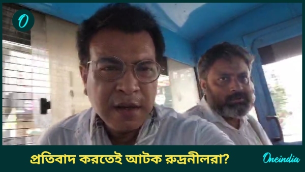 Rudranil Ghosh Rudranil Ghosh