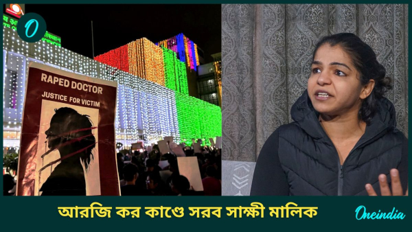 RG Kar Incident RG Kar Incident