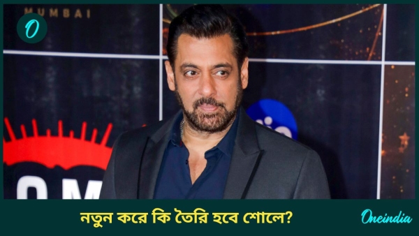 salman khan salman khan