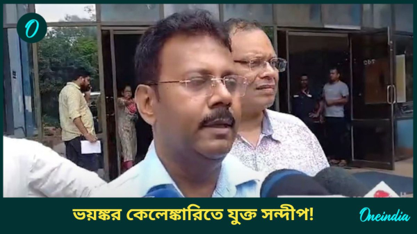 sandip Ghosh