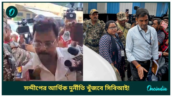 RG Kar Hospital Case