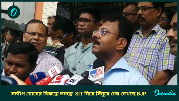 sandip ghosh sandip ghosh