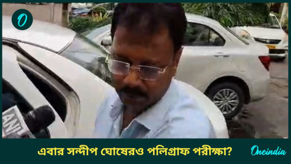 sandip ghosh