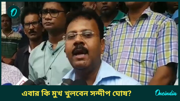 sandip ghosh
