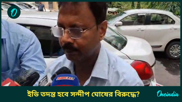 Sandip ghosh Sandip ghosh