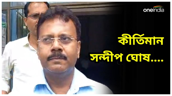 Sandim Ghosh Sandim Ghosh