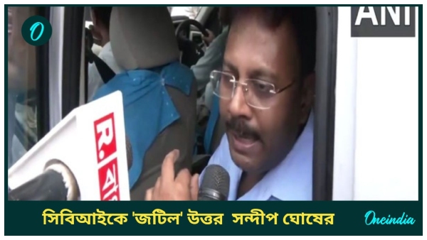 rg kar sandip ghosh rg kar sandip ghosh