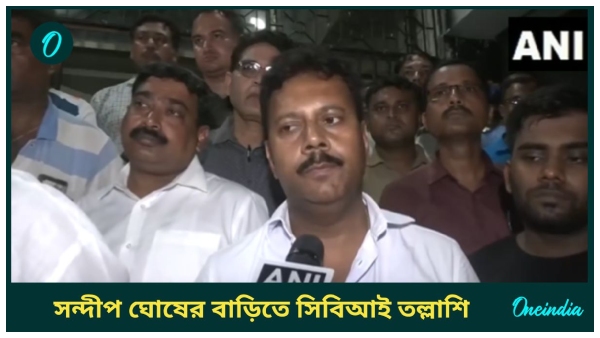 sandip ghosh rg kar