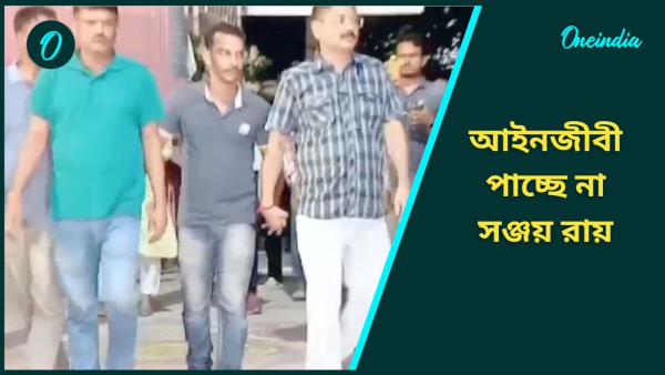 sanjay roy sanjay roy