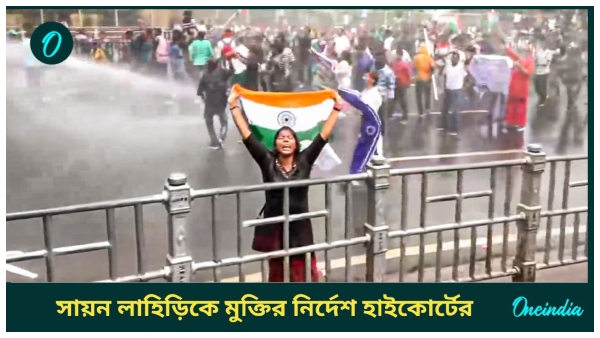 high court sayan lahiri high court sayan lahiri