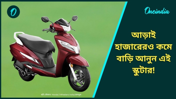 scooty