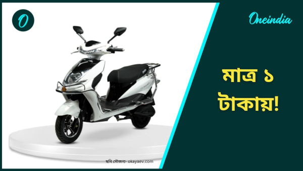 scooty