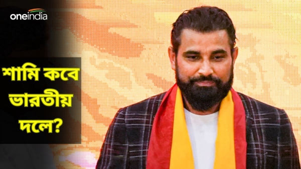 Mohammed Shami