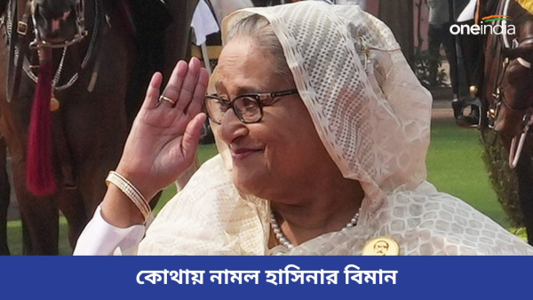 Sheikh Hasina Sheikh Hasina