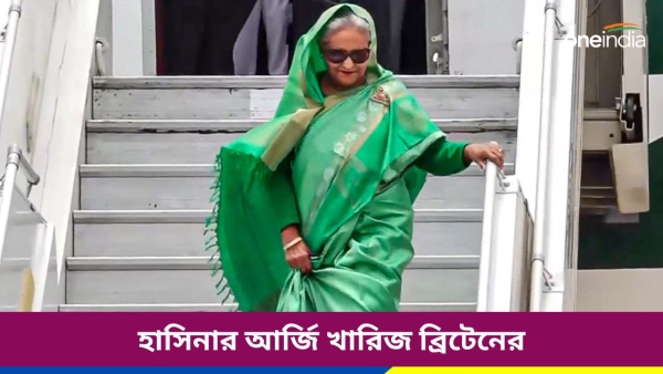 sheikh hasina sheikh hasina